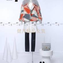 東莞市健凡服飾貿(mào)易商行 優(yōu)質(zhì)服裝批發(fā)供應(yīng)商，引領(lǐng)時(shí)尚潮流