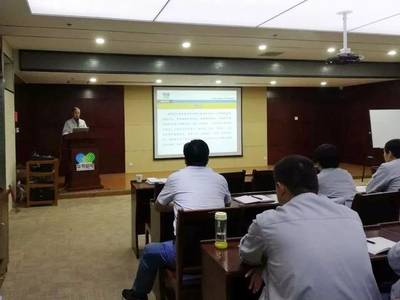 回顧與前瞻 公司營銷中心2017年前三季度業務總結暨產品營銷培訓會圓滿舉行
